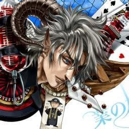 Discord : r/Usogui .